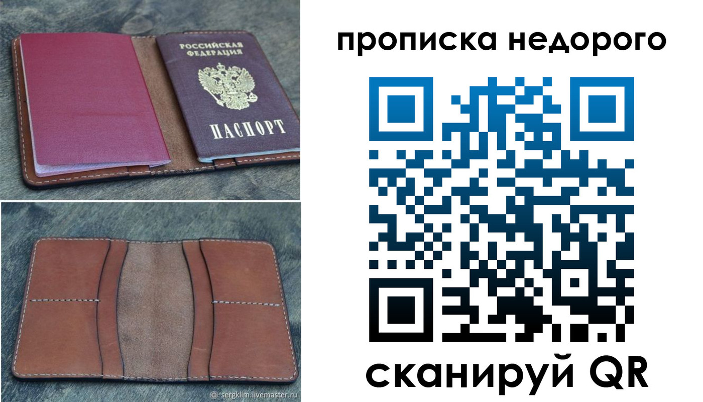 пропишу в квартире в Сарапуле