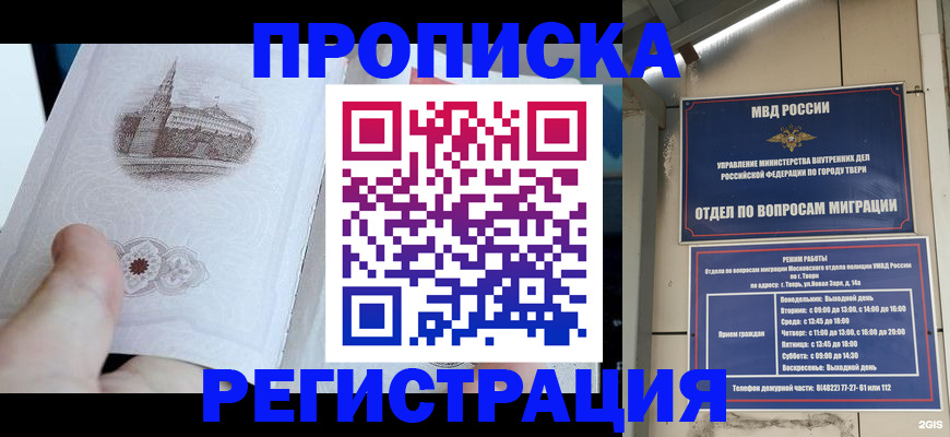 пропишу в квартире в Сарапуле